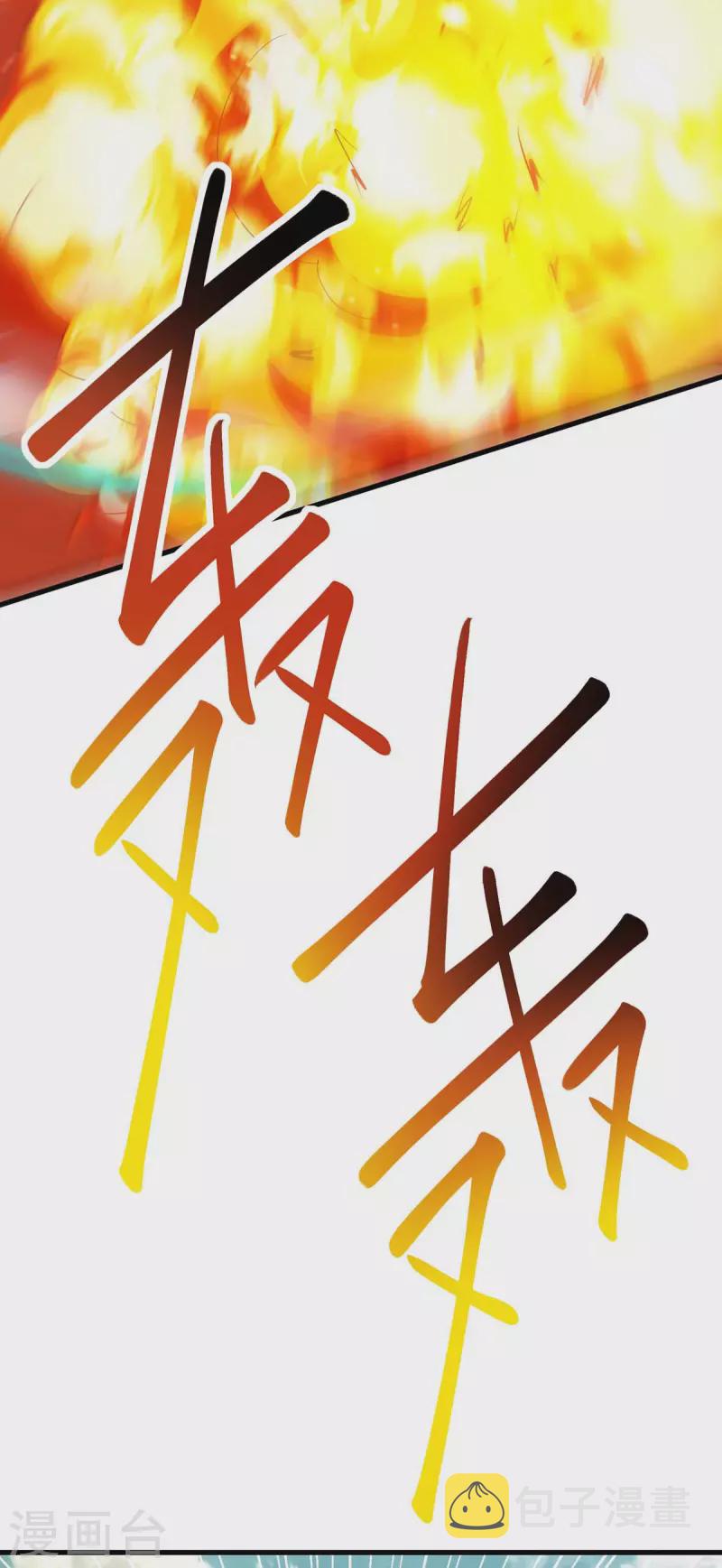 第338话 出手相助5