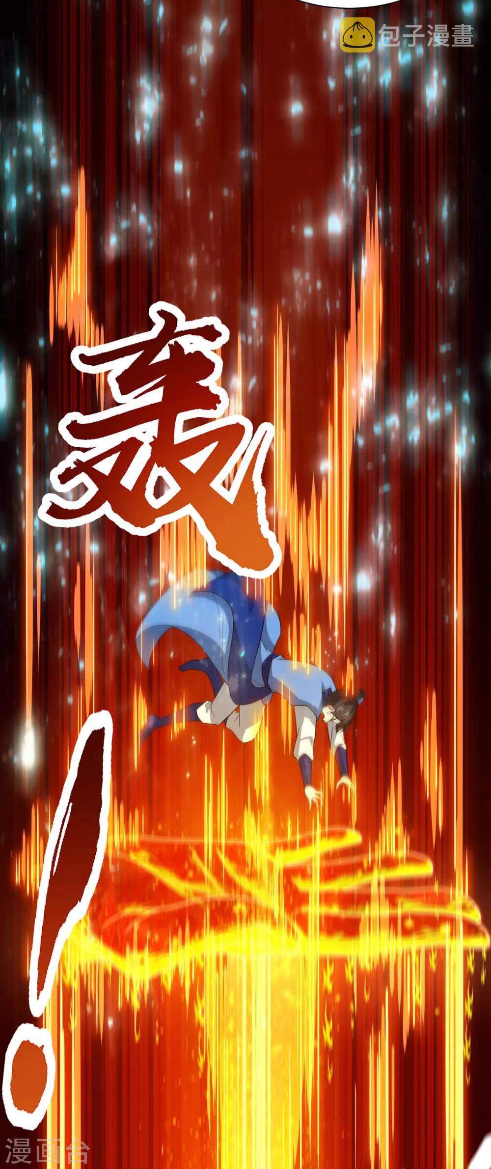 第178话 当世无敌11