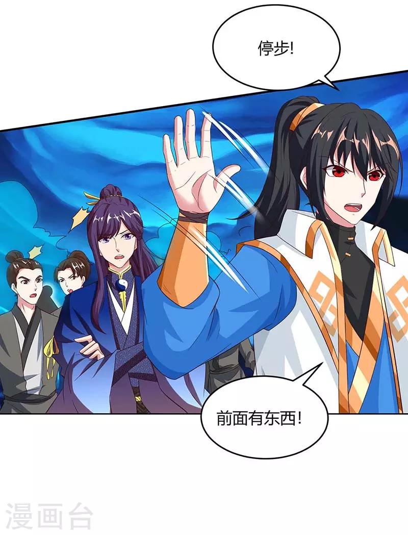 第165话 阴魂不散2