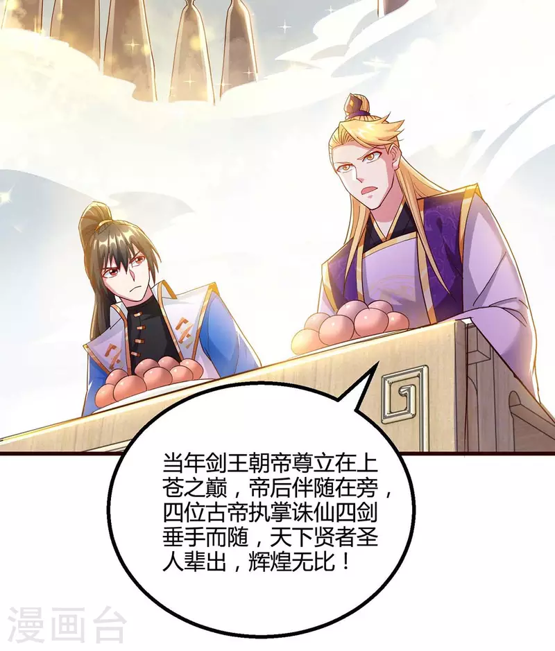第307话 选中之人12