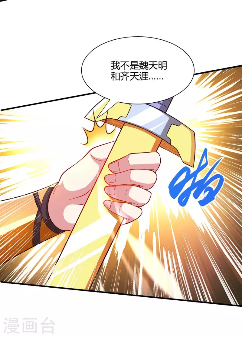 第297话 未分胜负7