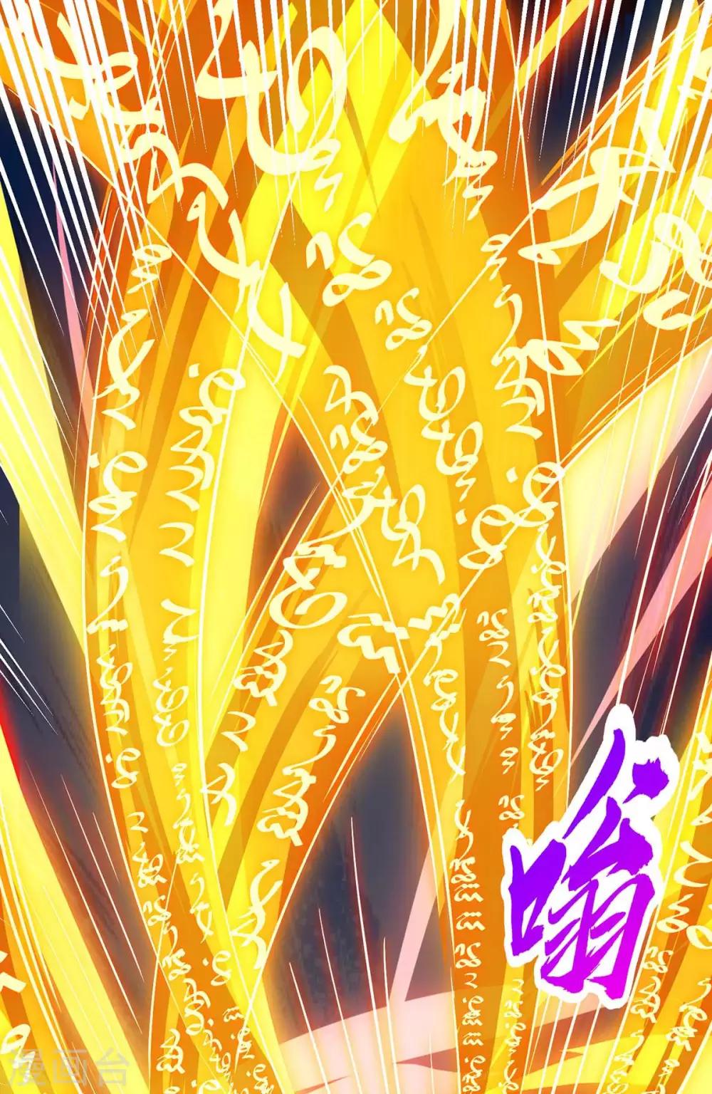 第235话 窃取秘术28