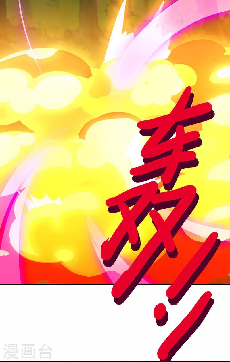 第78话 谁敢动她？25
