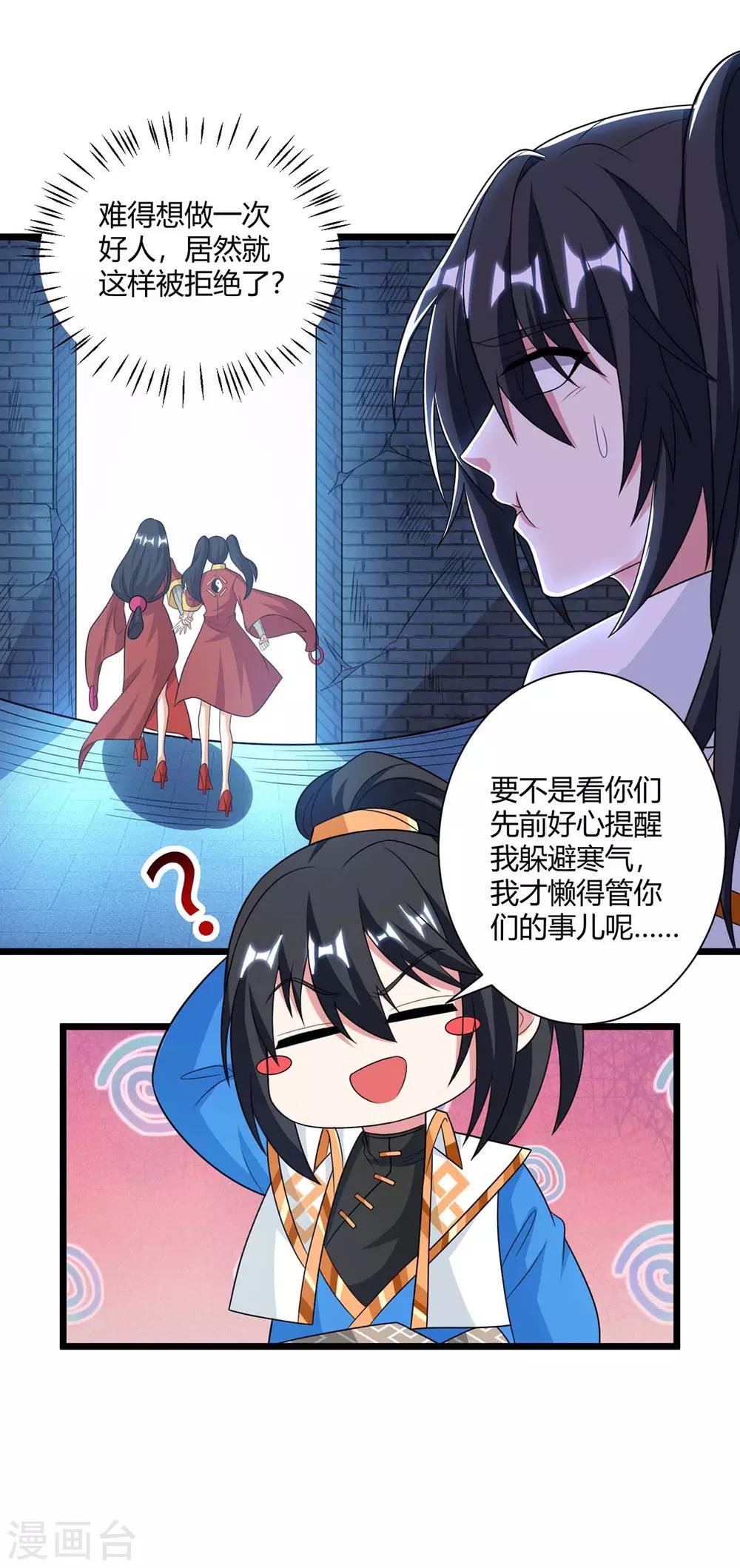 第220话 我赢了0
