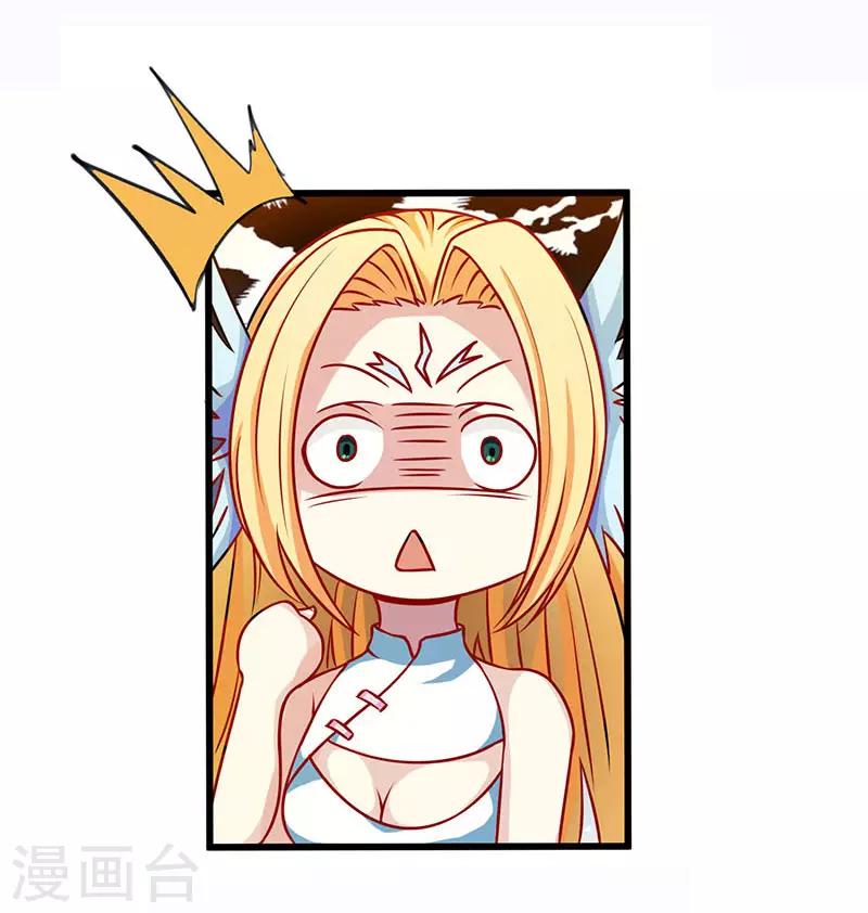 第26话 自行修炼19