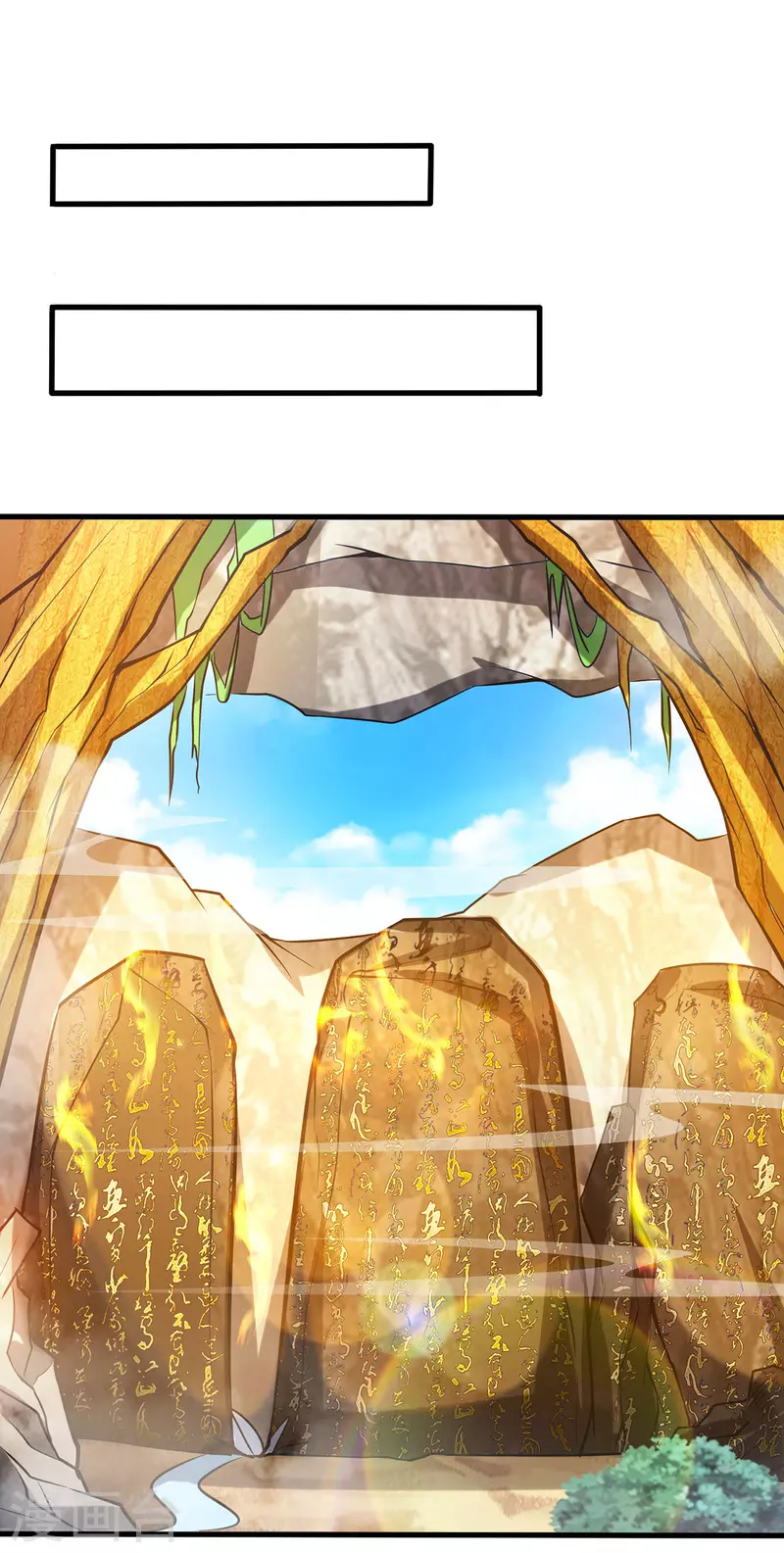 第386话 第二道门14