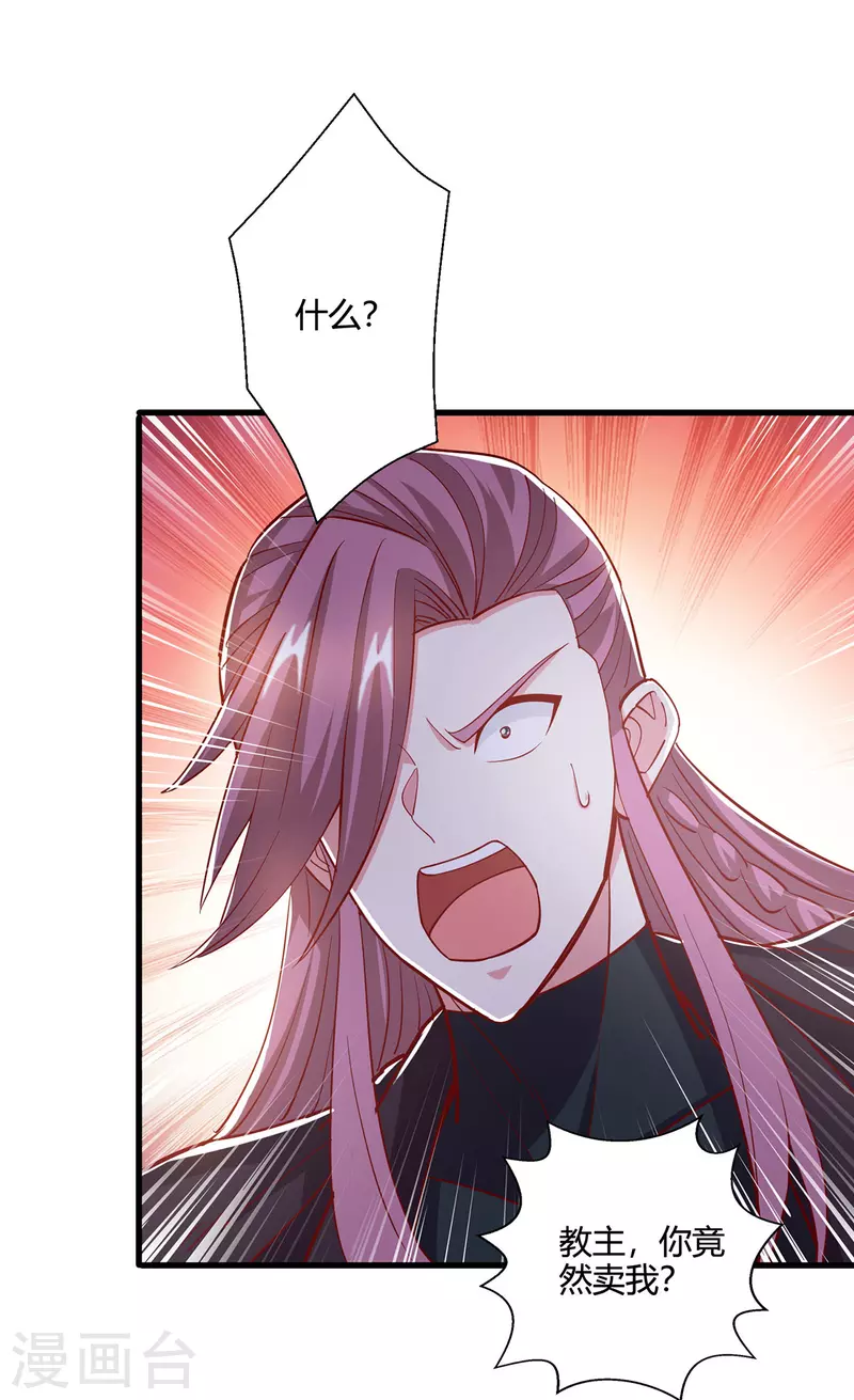 第406话 没有人能威胁我！10