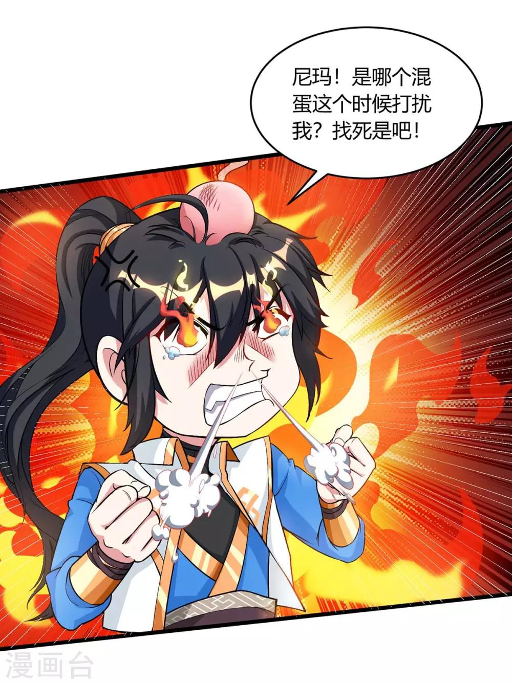 第172话 烧信0