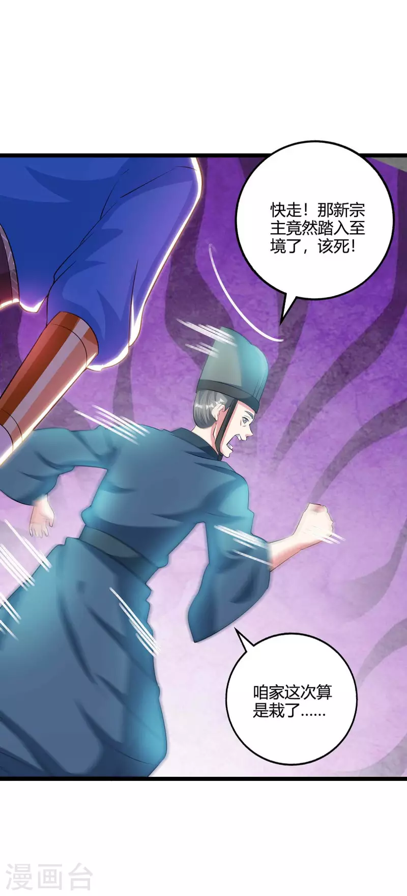 第275话 长虹剑诀25