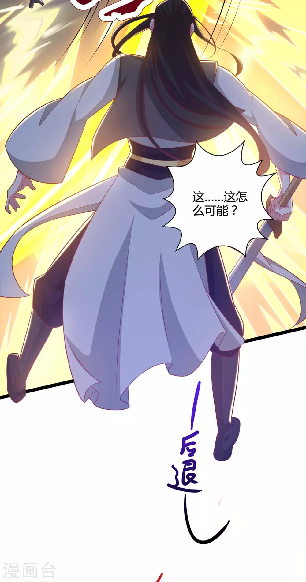 第271话 一招KO24