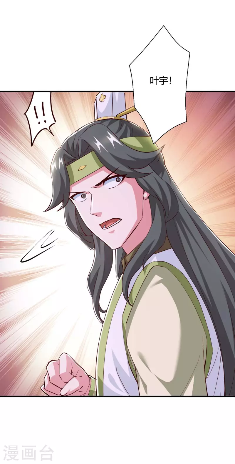 第348话 探个究竟19