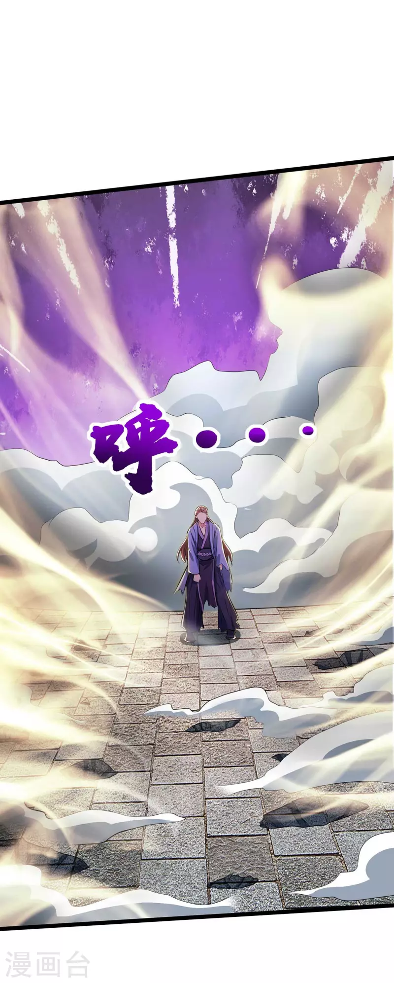第275话 长虹剑诀19