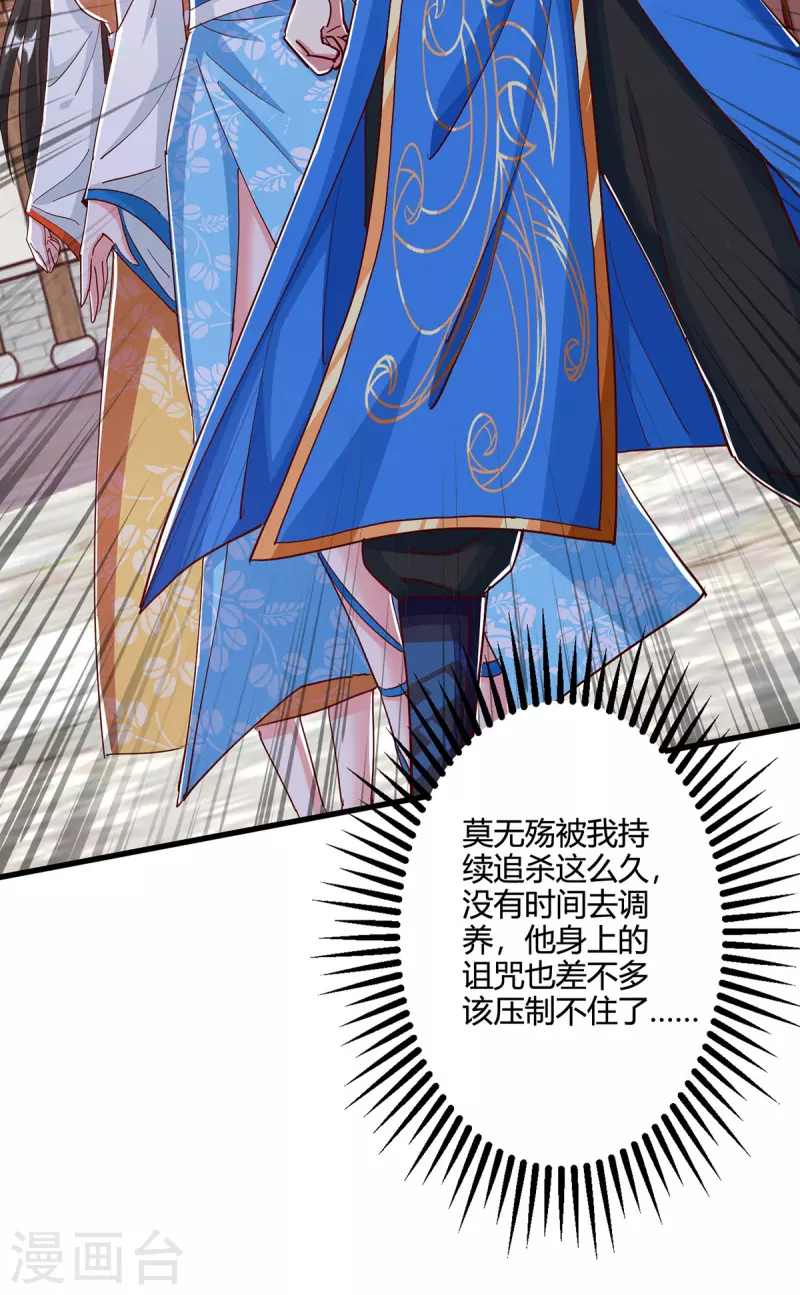 第401话 丧家之犬25