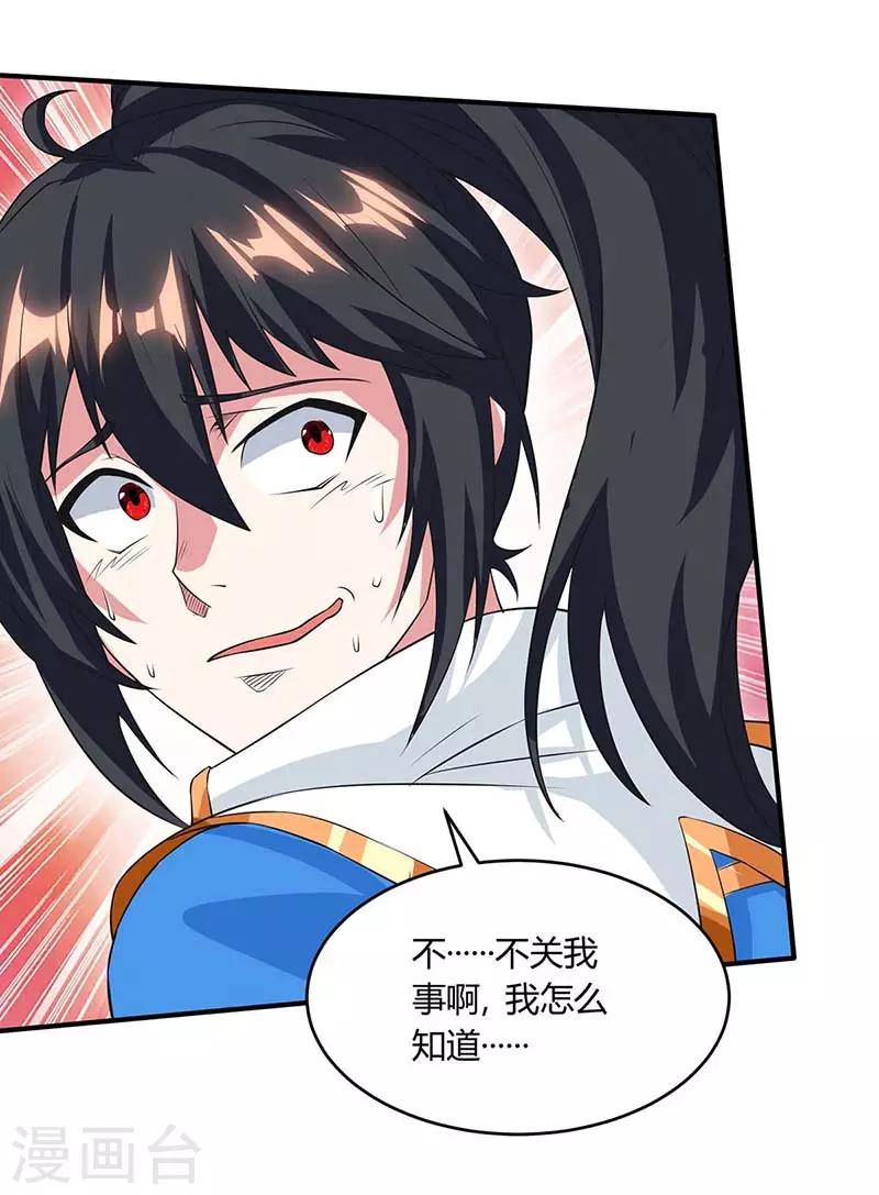 第162话 又闯祸了4