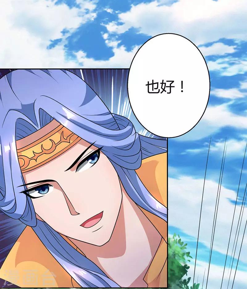第60话 烈焰焚身0