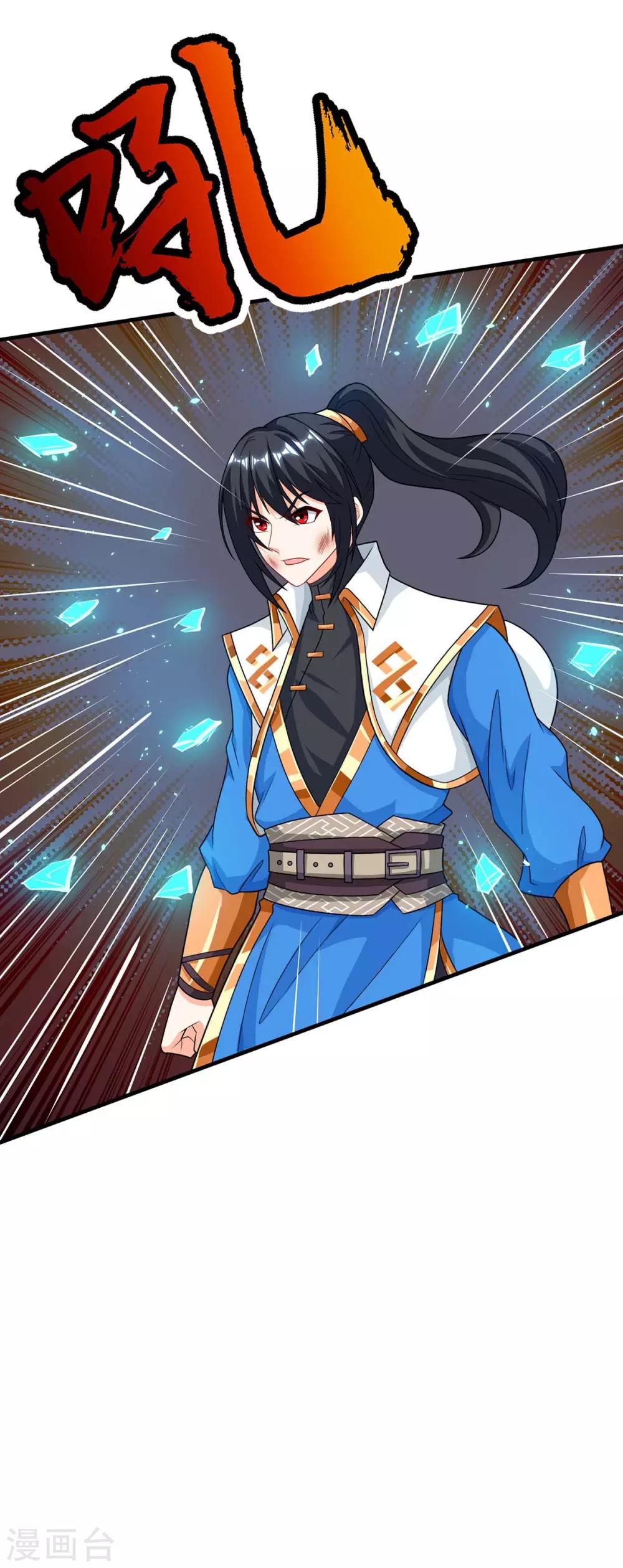 第224话 神秘女子2