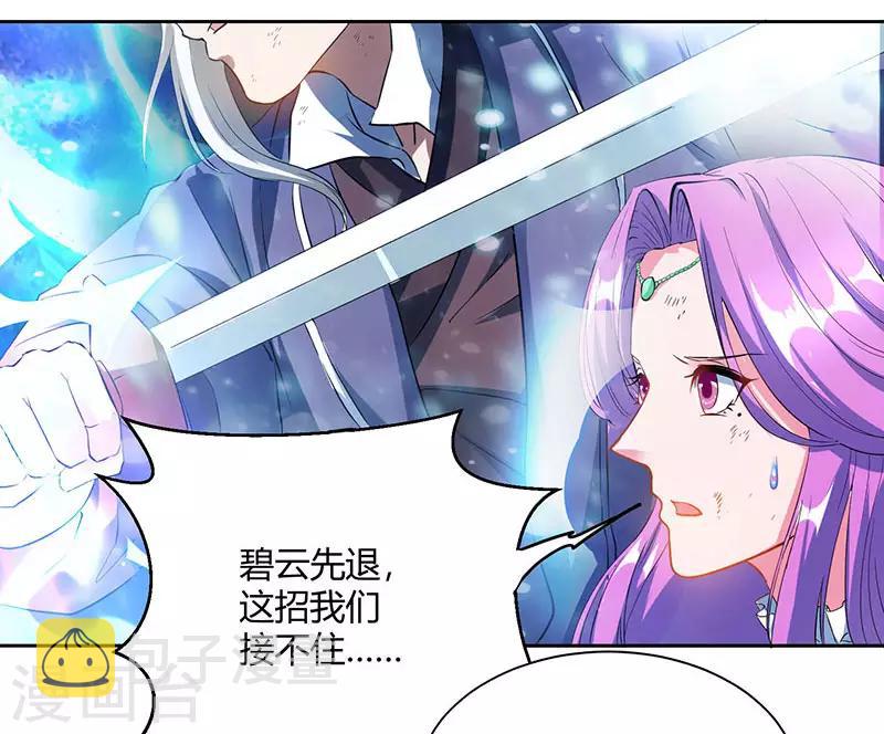 第96话 活下去！12