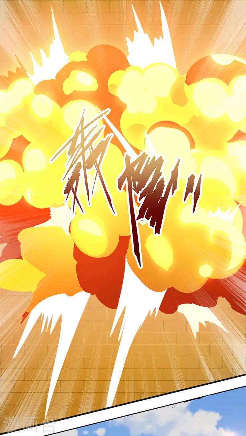 第55话 敲钟15