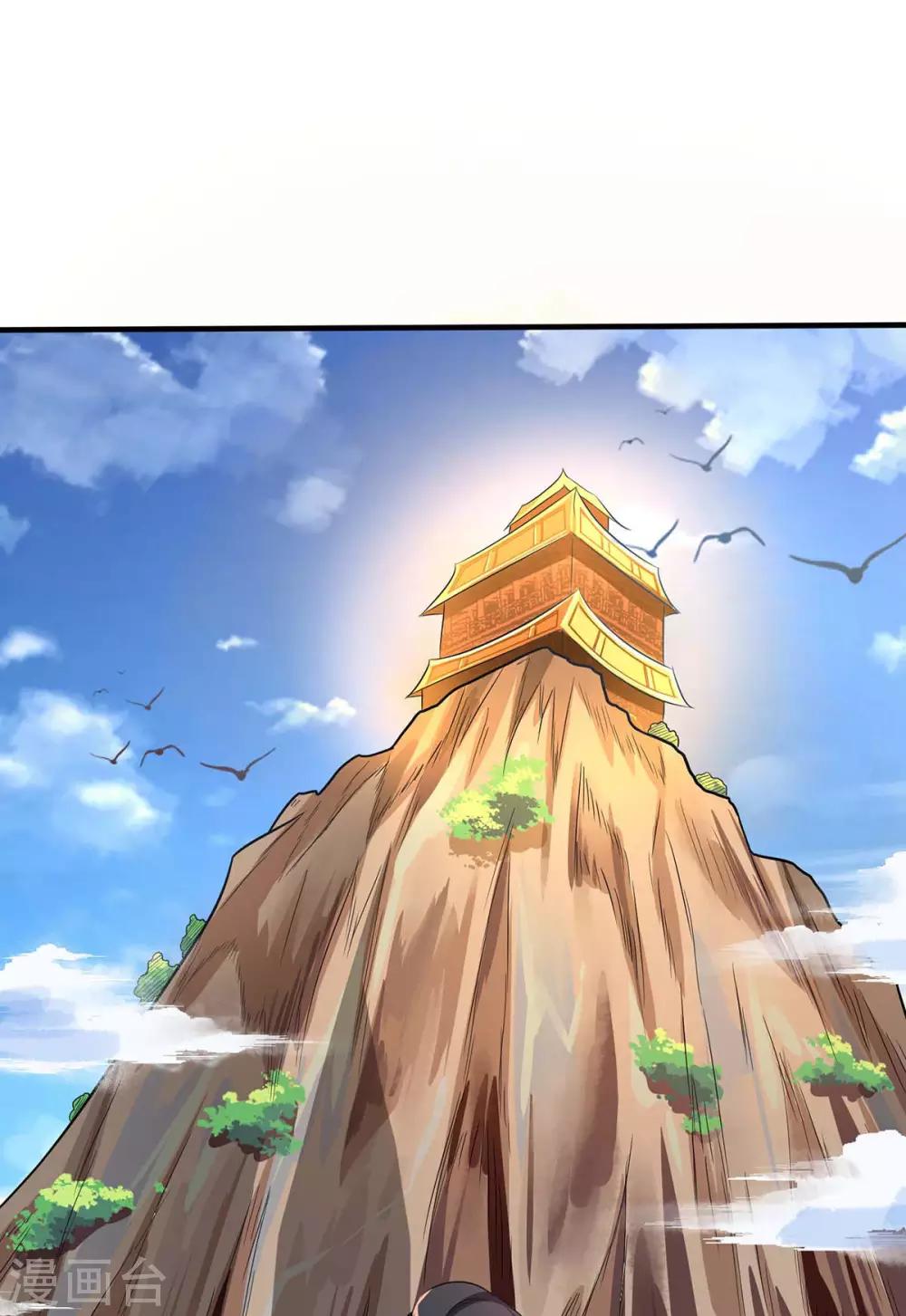 第196话 古世家族27