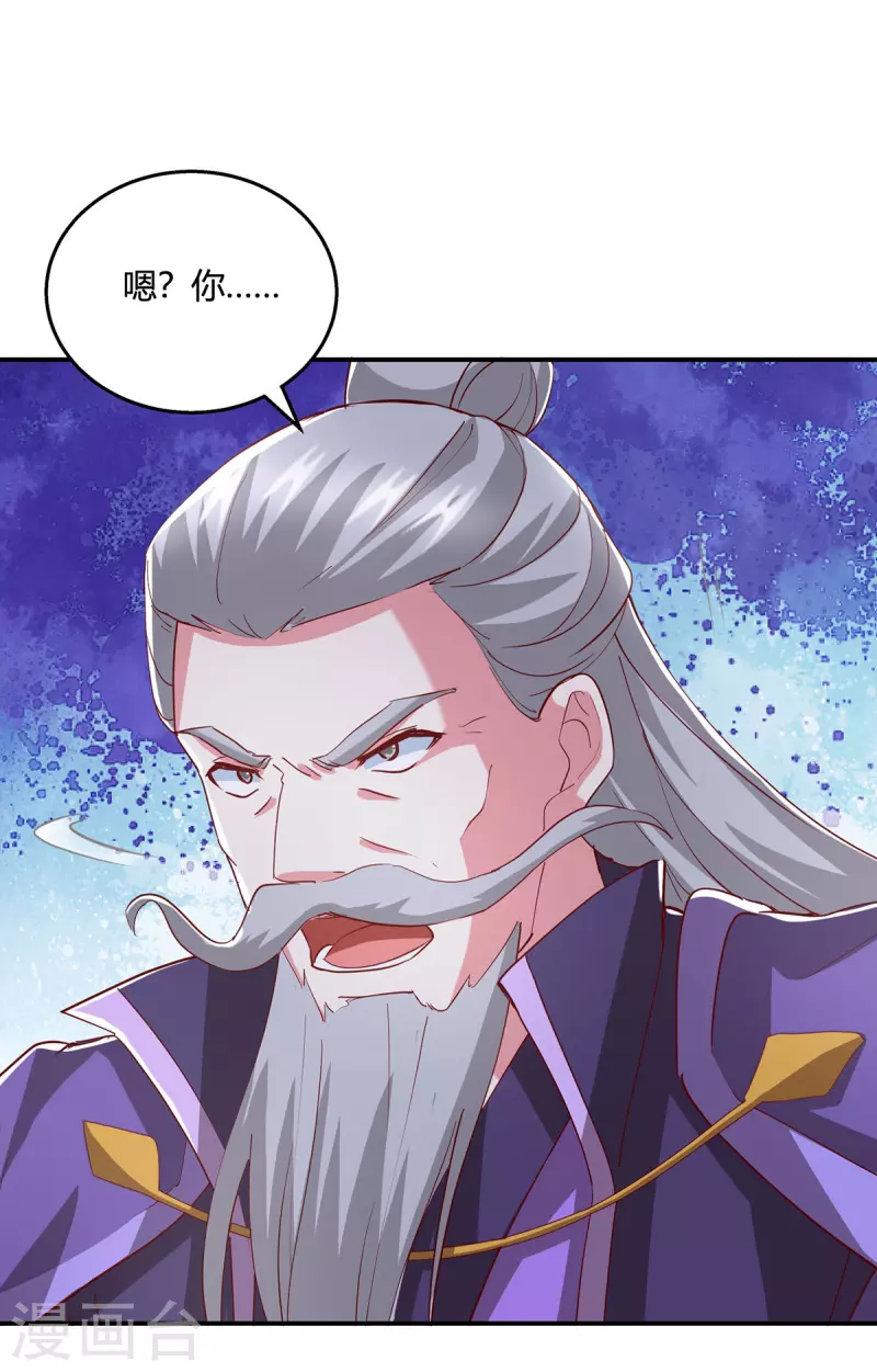 第368话 救兵13