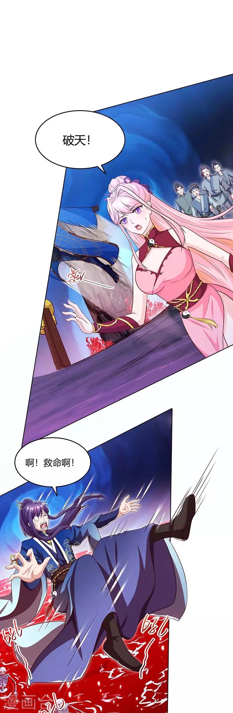 第164话 奈何桥13