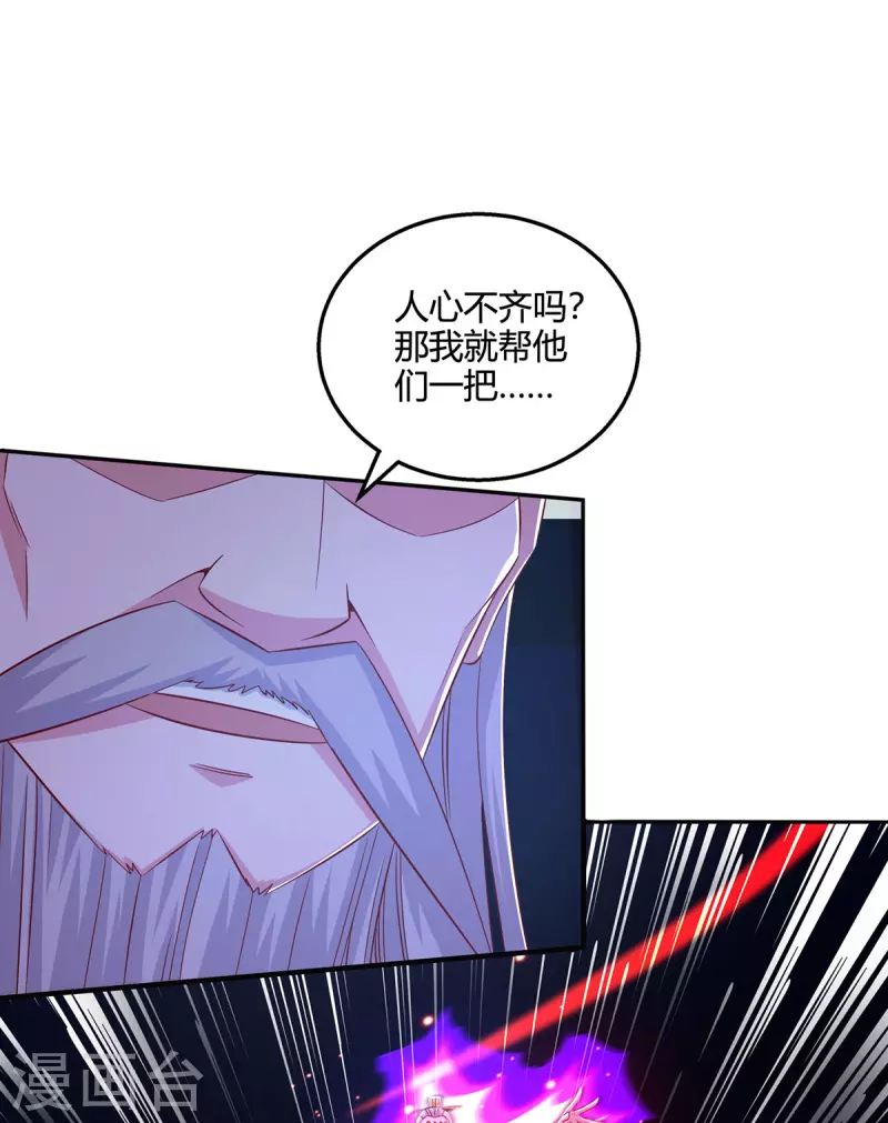 第377话 再加把火26