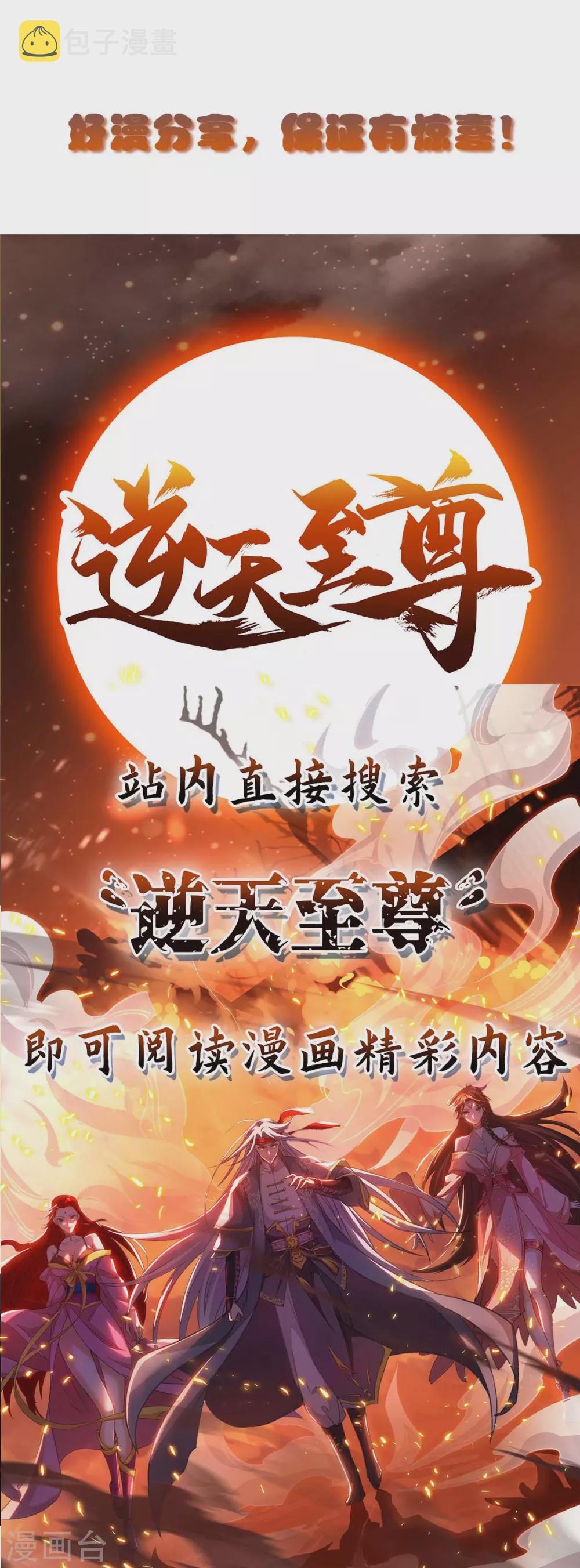 第264话 我要死了？23