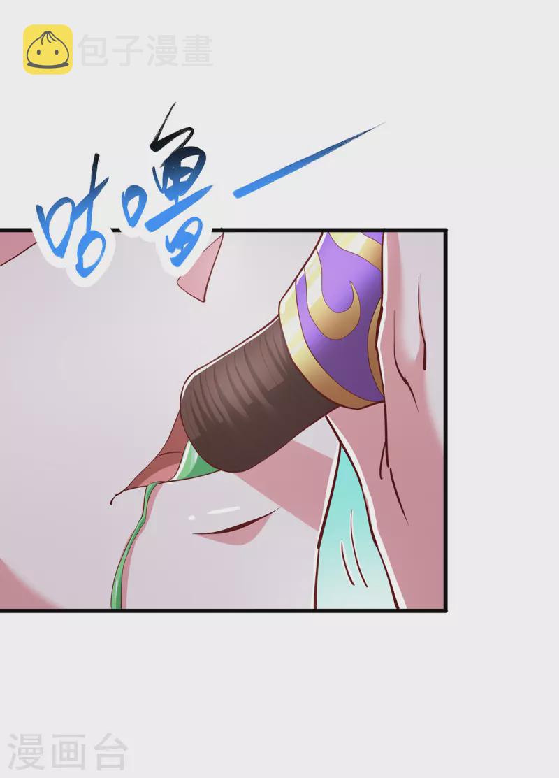 第366话 九品道种27