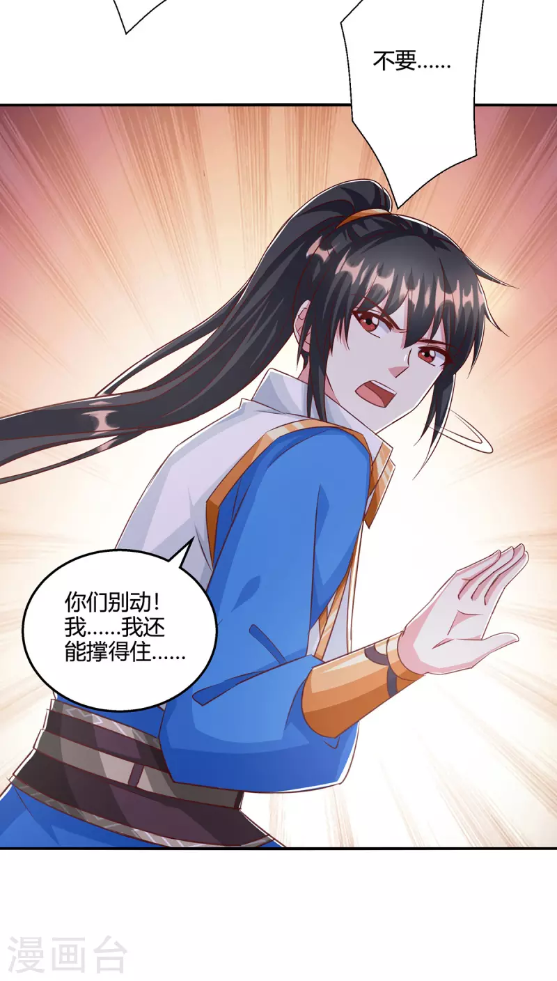第403话 好好演一波13
