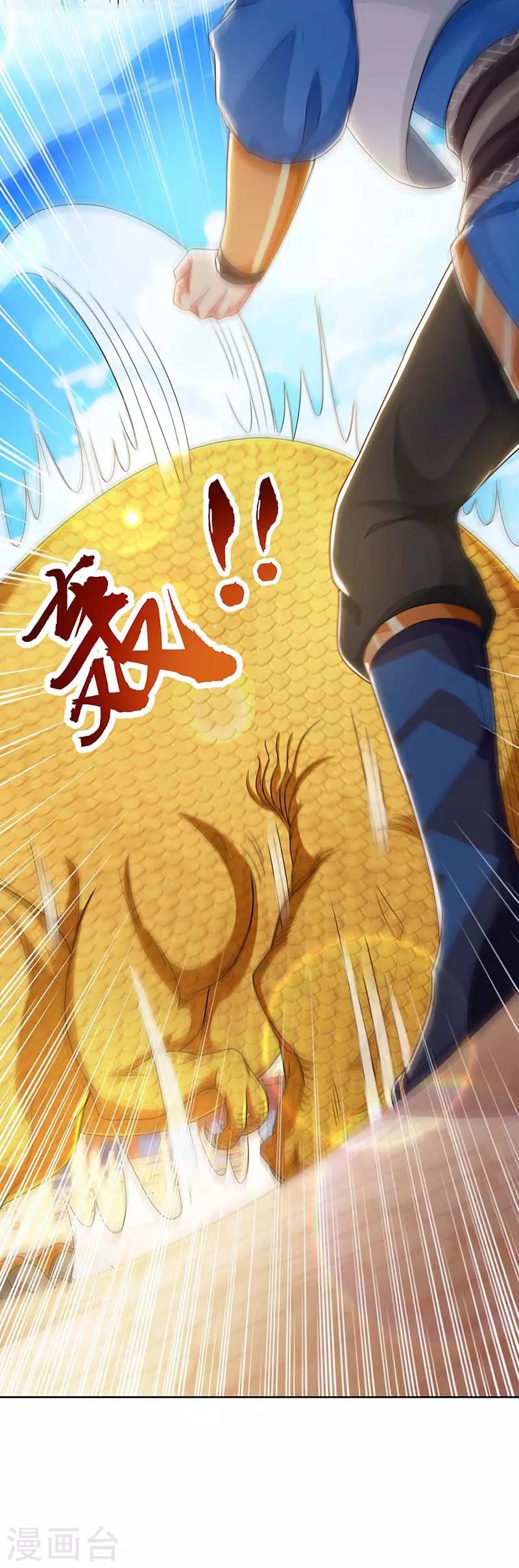 第179话 力量消散13