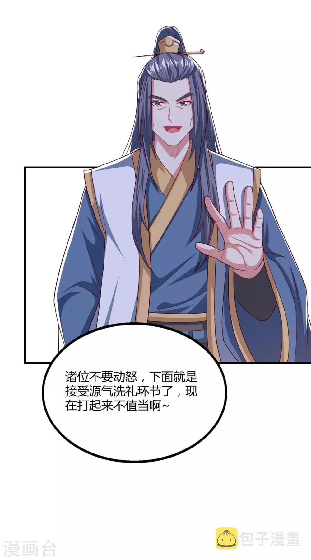 第186话 赔了夫人又折兵24