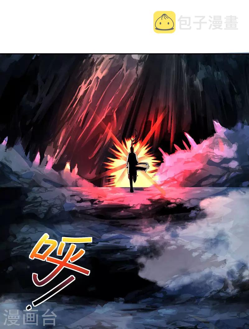 第60话 烈焰焚身7