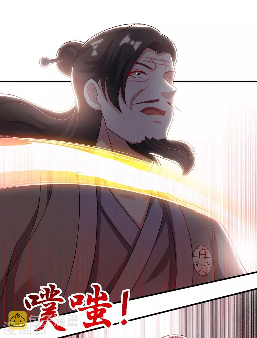 第234话 杀我，不可能13