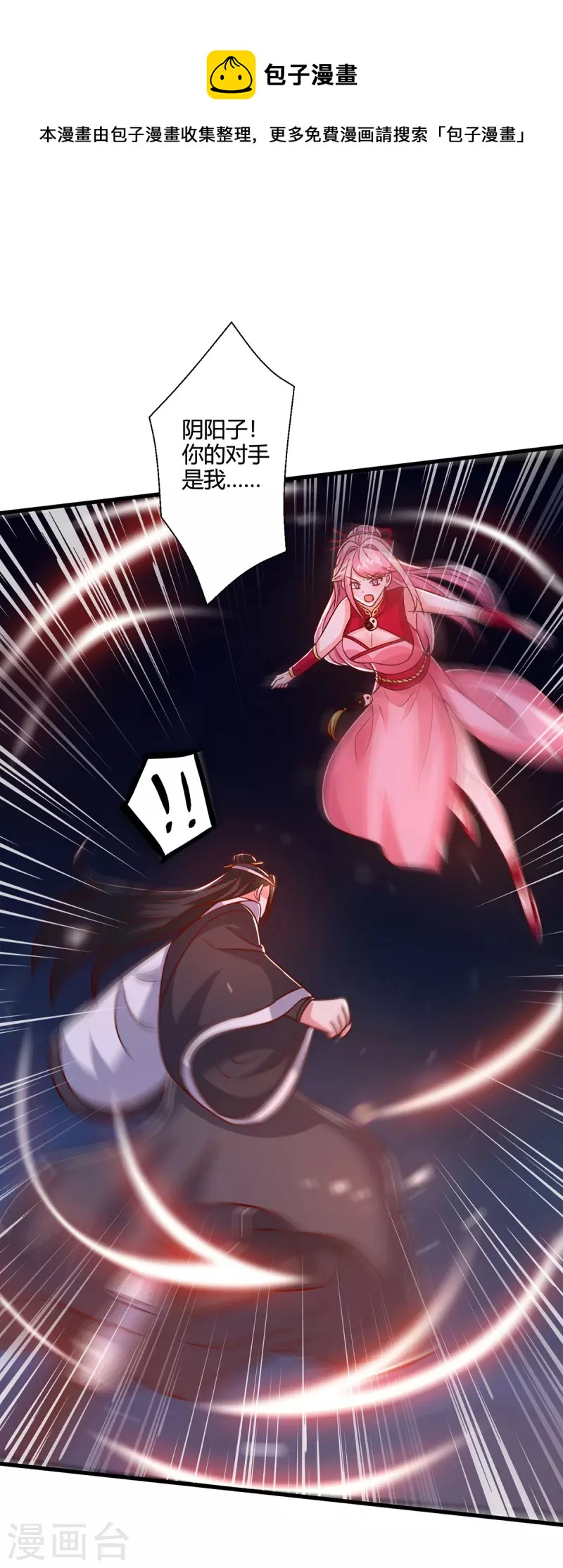 第377话 再加把火12