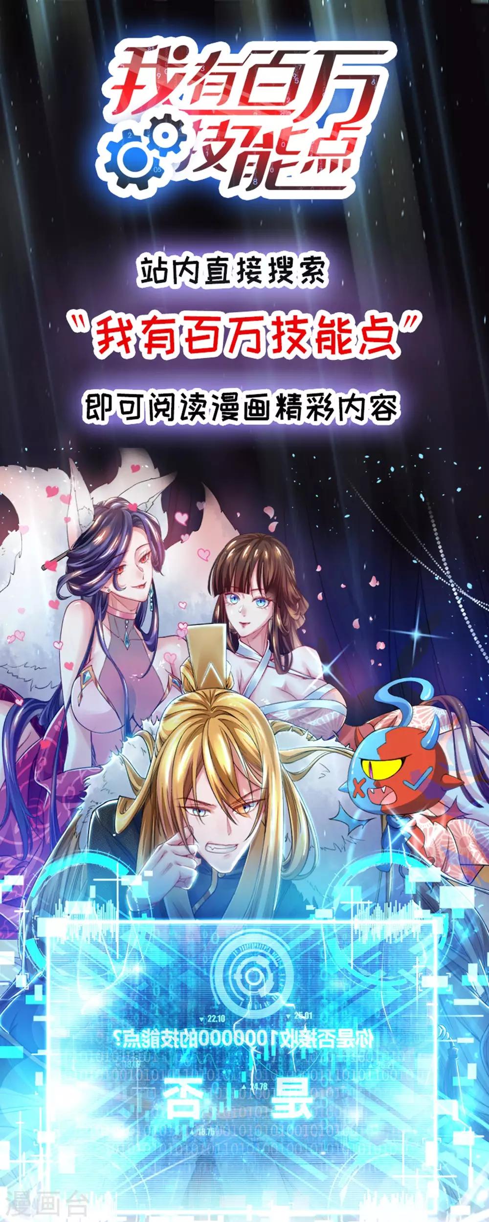 第220话 我赢了36