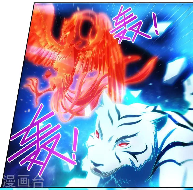 第107话 四象弑天阵30