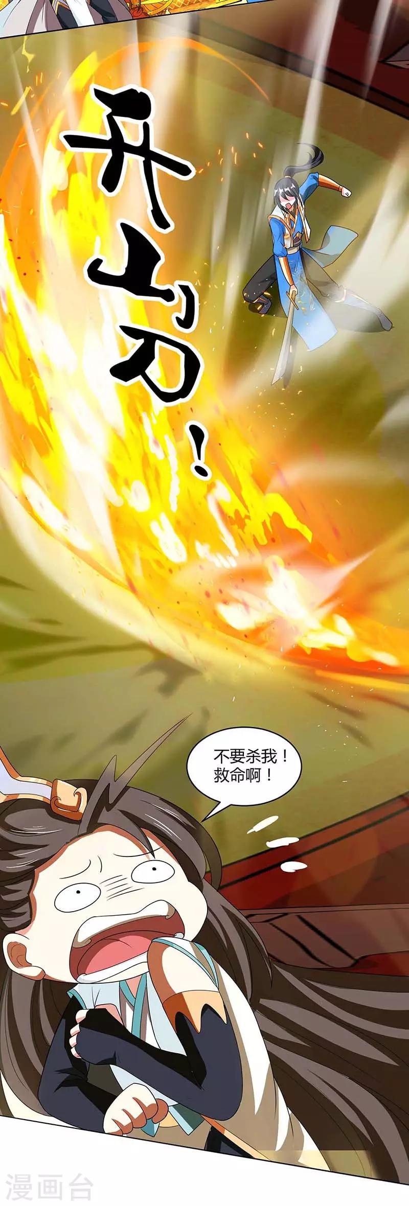 第139话 生日礼物16