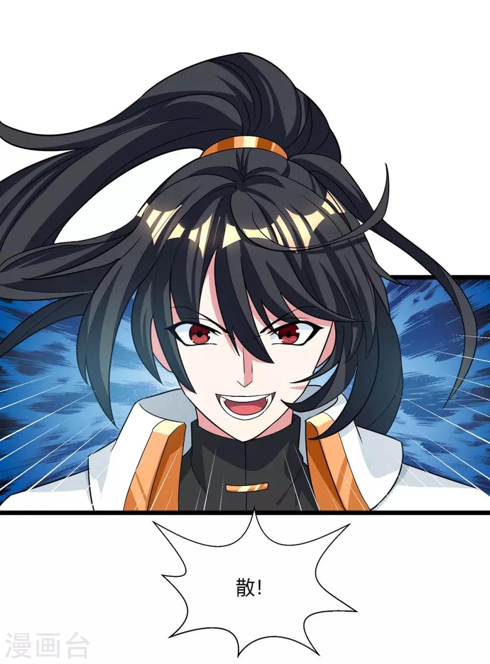 第210话 背锅18