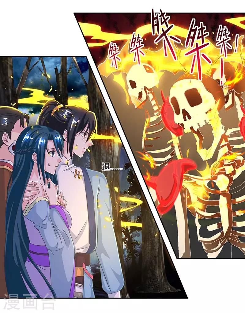 第118话 说书先生3