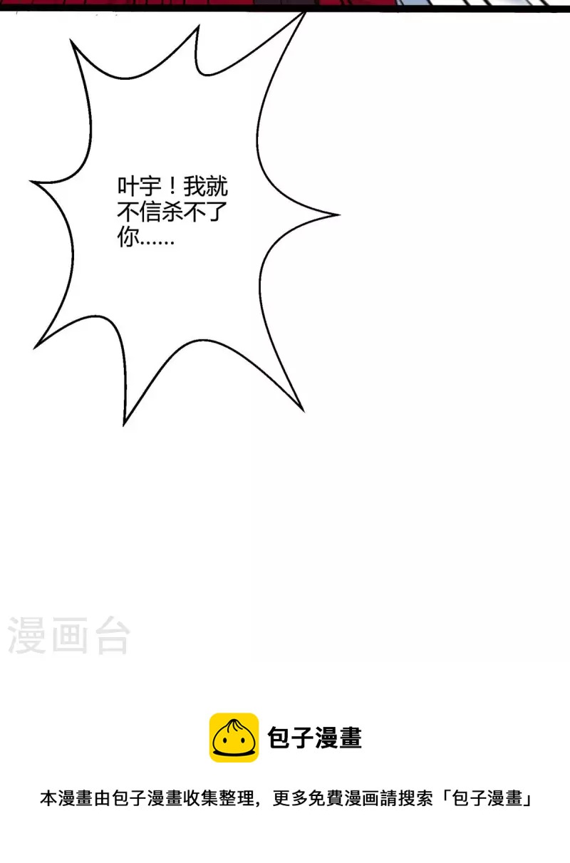 第325话 试验秘术32