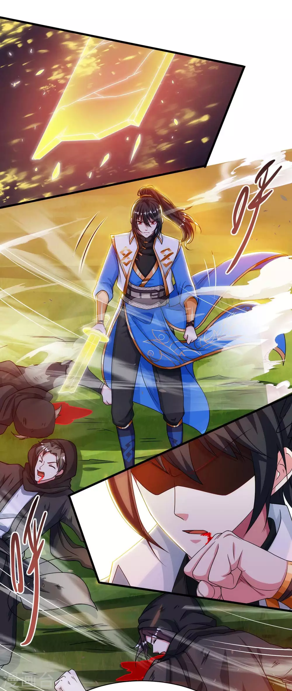 第254话 轮到你了22
