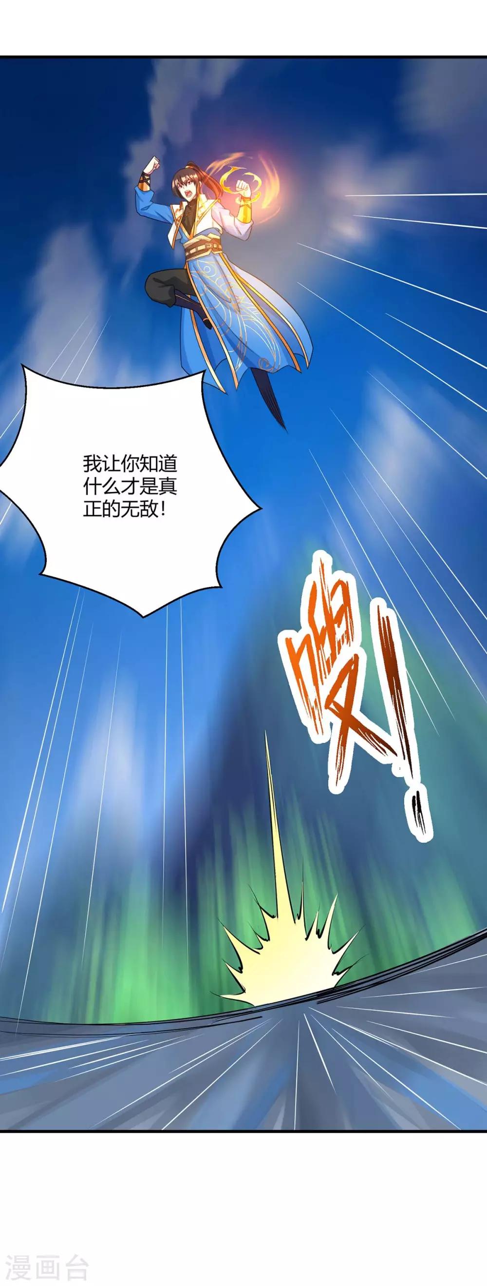 第222话 不好6