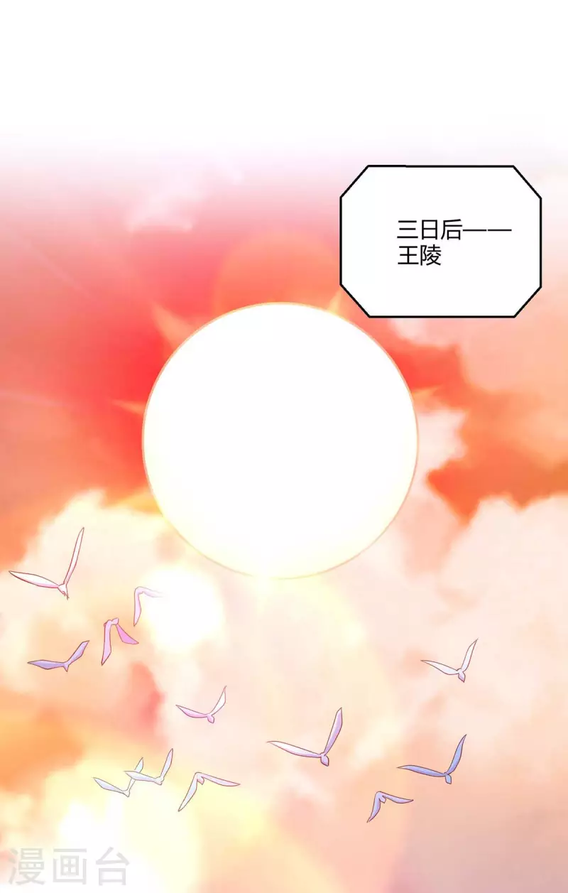 第301话 生死决战24