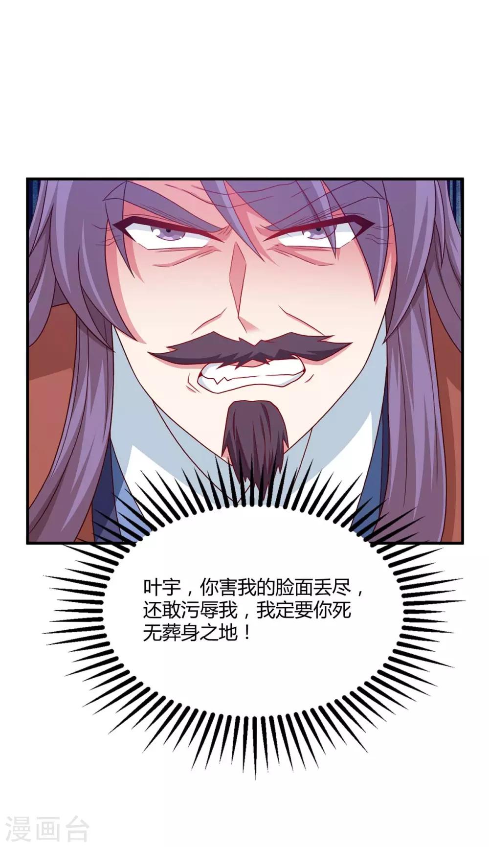 第186话 赔了夫人又折兵26