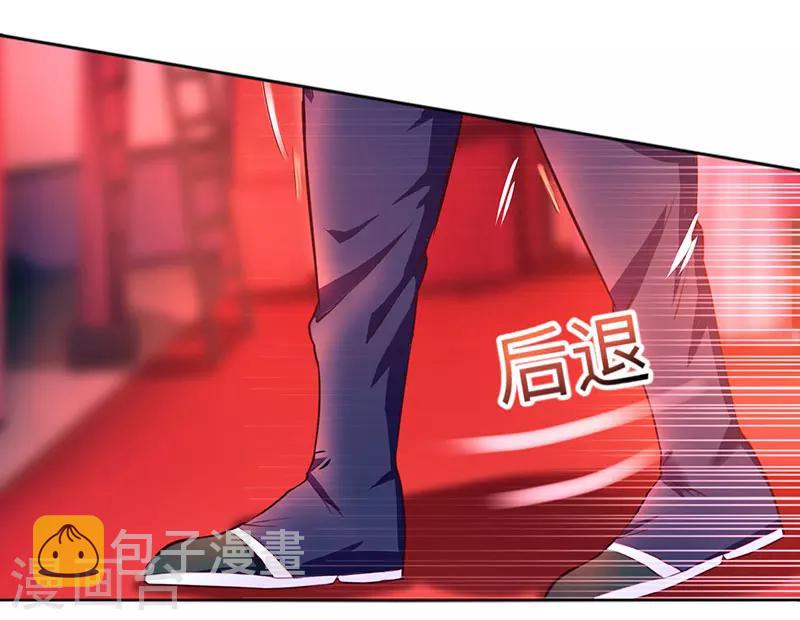 第3话 拜堂杀出个程咬金19