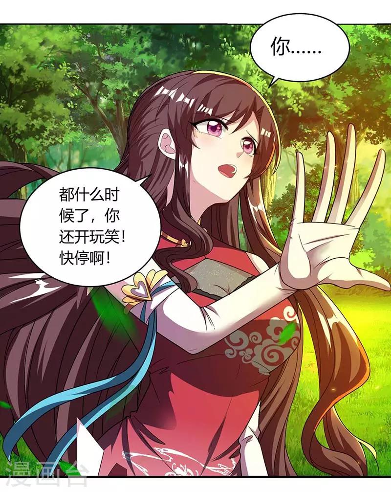 第143话 突破圣胎一重6