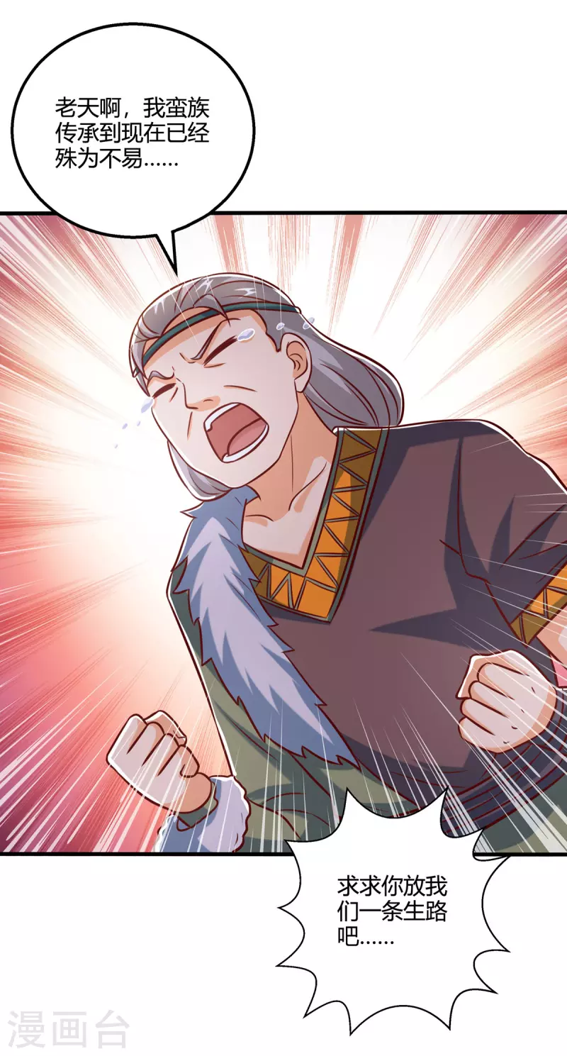 第386话 第二道门7
