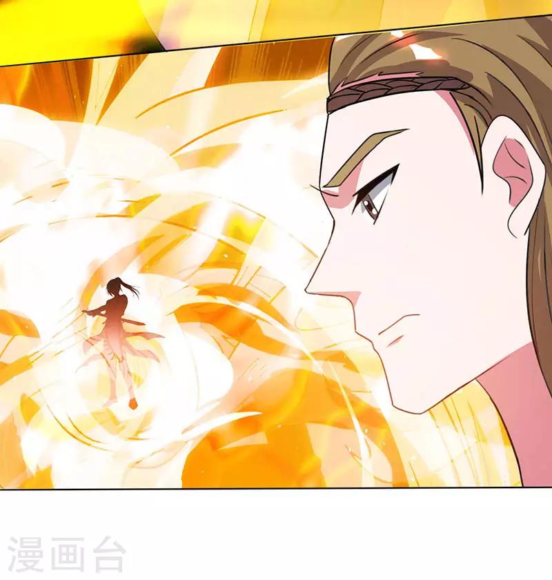 第107话 四象弑天阵11