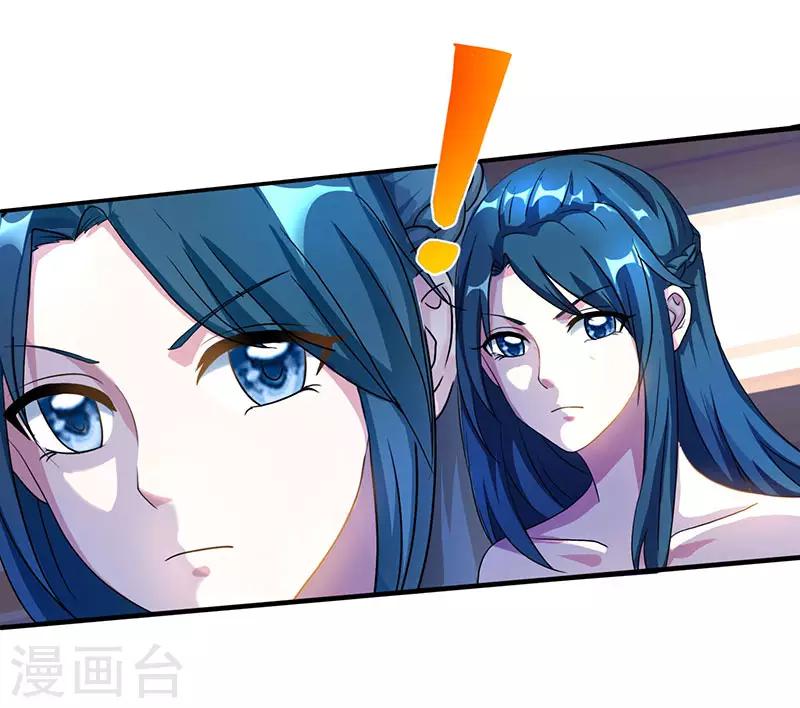 第53话 情书风波0