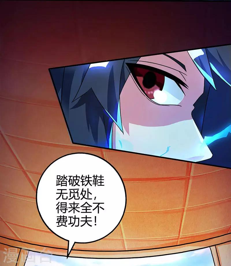 第39话 割腕救人6